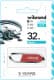 Флешка Wibrand Aligator Dark Red 32 ГБ