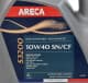 Areca S3200 10W-40 (4 л) моторное масло