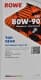 Rowe Hightec Topgear 80W-90 трансмиссионное масло