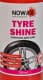 Чернитель шин Nowax Extreme Tyre Shine NX50200 750 мл