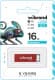 Флешка Wibrand Chameleon 16 ГБ WI20CH16U6R