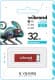 Флешка Wibrand Chameleon 32 ГБ WI20CH32U6R
