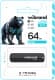 Флешка Wibrand Grizzly Black 64 ГБ