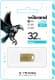 Флешка Wibrand Hawk Gold 32 ГБ