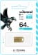 Флешка Wibrand Hawk Gold 64 ГБ