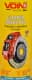 Voin Cleaner Brake Pad очиститель тормозной системы