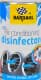 Очисник кондиціонера Bardahl Hygien 1 Technical System Treatment спрей