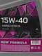 Масло New Formula 15W-40