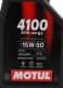 Масло Motul 4100 SYN-nergy 15W-50