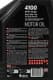 Олива Motul 4100 SYN-nergy 15W-40