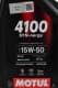 Олива Motul 4100 SYN-nergy 15W-50