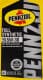 Pennzoil Full Synthetic 5W-30 (0.946 л) моторное масло