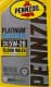 Pennzoil Platinum 5W-20 (4,73 л) моторное масло