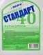 МФК Standart Active Green G11 зелений -32 °C, 4,5 л (161429) готовий антифриз