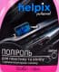 Поліроль для салону Helpix Professional bubble gum 500 мл