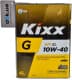 Kixx G SL 10W-40 (4 л) моторна олива