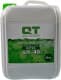 QT Extra G11 зелений -40 °C, 10 л (QT5424010) готовий антифриз