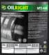 Oil right МГЕ-46в 90W (20 л) трансмиссионное масло