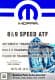 Трансмиссионное масло Mopar 8 & 9 Speed ATF синтетическое