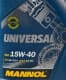 Mannol Universal 15W-40 (4 л) моторное масло