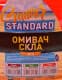 Омыватель стекла Дорожная Карта Standard летний -5 °С вишня (5 л)