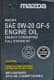 Mazda Energy Concerving Engine Oil 0W-20 (0,95 л) моторное масло