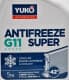 Yuko Super G11 зеленый -42 °C, 5 л готовый антифриз