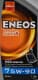Eneos Gear Oil 75W-90 трансмісійна олива
