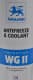 Wolver Antifreeze & Coolant WG11 G11 синій 1,5 л концентрат антифризу