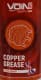 Мастило Voin Copper Grease мідне