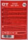 QT MEG Standard G12 красный -30 °C готовый антифриз