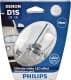 Автолампа Philips Xenon WhiteVision gen2 D1S PK32d-2 35 W прозрачная 85415WHV2S1