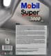 Mobil Super 3000 X1 5W-40 (5 л) моторное масло