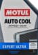 Motul Inugel Expert Ultra G11 синий концентрат антифриза