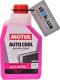 Motul Auto Cool Ultra G13 розовый концентрат антифриза