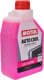 Motul Auto Cool Ultra G13 розовый концентрат антифриза