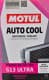 Motul Auto Cool Ultra G13 розовый 5 л (109138) концентрат антифриза