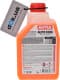 Motul Auto Cool Optimal Ultra G12+ помаранчевий 1 л (109117) концентрат антифризу