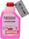 Motul E-Auto Cool розовый -37 °C готовый антифриз