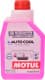 Motul E-Auto Cool розовый -37 °C готовый антифриз