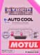 Motul E-Auto Cool розовый -37 °C готовый антифриз