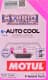 Motul E-Auto Cool розовый -37 °C, 5 л (109868) готовый антифриз