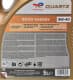 Total Quartz 9000 Energy 5W-40 (5 л) моторна олива
