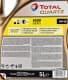 Total Quartz 9000 Energy 5W-40 (5 л) моторна олива