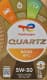Масло Total Quartz 9000 NFC 5W-30