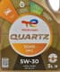 Олива Total Quartz 9000 NFC 5W-30