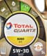 Олива Total Quartz 9000 NFC 5W-30