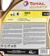 Total Quartz Ineo ECS 5W-30 (4 л) моторное масло