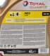 Total Quartz Ineo First 0W-30 (4 л) моторна олива