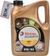 Total Quartz Ineo First 0W-30 (4 л) моторна олива